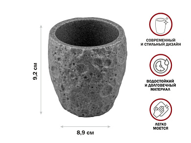 Стакан для зубных щеток MOON STONE, серый, PERFECTO LINEA 35-384462