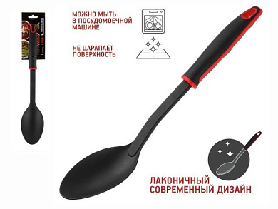 Ложка кулинарная, CHEF, черная, Perfecto Linea 21-323400