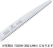 Запасное полотно для пилы Samurai серии GSW