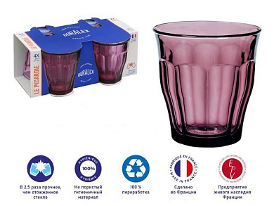 Набор стаканов, 4 шт., 250 мл, серия Picardie Plum, DURALEX 1027JC04A0111