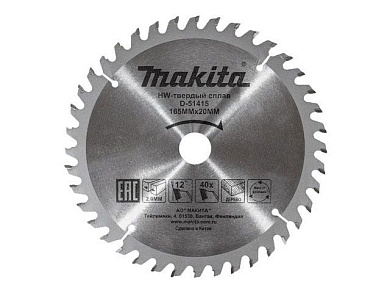 Диск пильный 165х20 мм 40 зуб. по дереву Makita D-51415