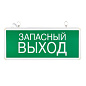 Светильник аварийно-эвакуационного освещения EXIT-102 односторонний LED EKF Basic EXIT-SS-102-LED
