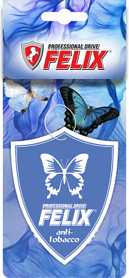 Ароматизатор бумаж. Свобода от табачного дыма FELIX 411040033