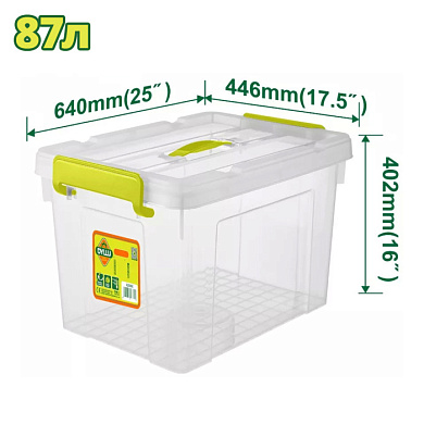 Пластиковый контейнер для хранения 640x446x402мм DYLLU DTTB2390