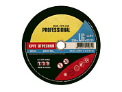 Круг отрезной 230х1.6x22.2 мм для металла PROF LUGAABRASIV 4603347514610