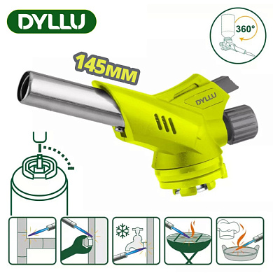 Газовая горелка-пистолет 165 мм DYLLU DTFG1604