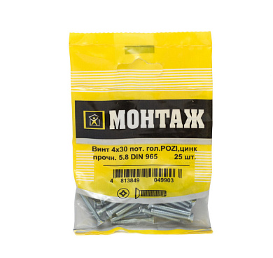 Винт 4х30 потай, цинк, DIN 965, 25 шт МОНТАЖ BM001316
