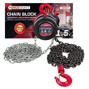 Таль цепная ручная 1.5 т ForceKraft FK-TRC9015