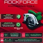 Пила циркулярная 1200Вт, 5500 об/мин, размер диска 185х20х2,4 мм RockForce RF-7185