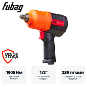 Пневмогайковерт ударный IWC 1900 1/2 " Fubag 200255