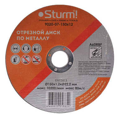 Круг отрезной 150×1,2×22,2 для металла, Sturm! 9020-07-150x12