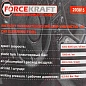 Пистолет пневматический для химчистки а/м, емкость 1 л ForceKraft FK-203815