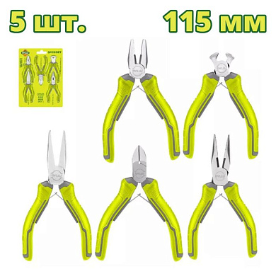 Набор шарнирно-губцевого мини инструмента DYLLU DTPS1615 (5 шт.)