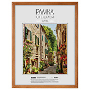 Фоторамка "OfficeSpace № 1", 30x40 см, мокко