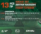 Набор ударных головок 17-50 мм, 3/4'' 6-гр 13 пр RockForce RF-6131-5MPB