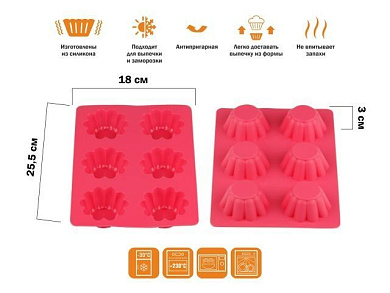 Форма для выпечки, силиконовая, прямоуг. на 6 кексов, 25.5х18х3 см, FRUIT DOVE, Perfecto Linea 20-107229