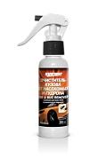 Очиститель кузова от смолы, гудрона и следов насекомых 200 мл RUNWAY RW2010