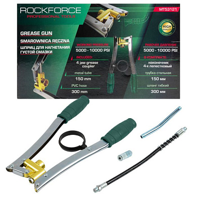 Шприц для нагнетания густой смазки RockForce RF-MT53121