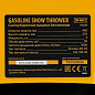 Бензиновая снегоуборочная машина SB 460 E, 99cc, эл.старт, шнек SnowCrusher Denzel 97649