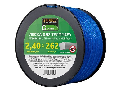 Леска для триммера Ø2,4мм х 262 м, бесшумная Startul Garden ST6064-24