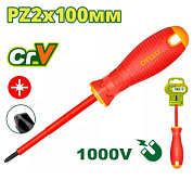 Отвертка диэлектрическая DYLLU