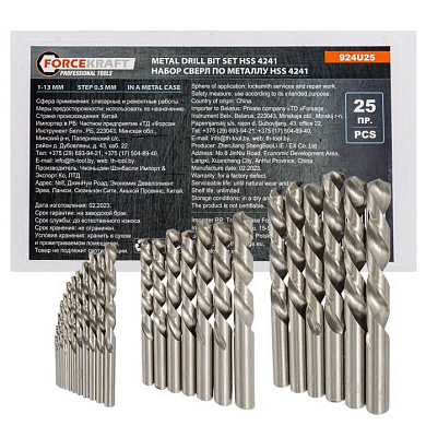 Набор сверл по металлу 1-13 мм с шагом 0,5 мм HSS 4241 ForceKraft FK-924U25
