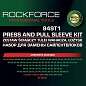 Набор для замены сайлентблоков 49 пр. RockForce RF-949T1