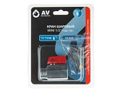 Кран шаровый MINI 1/2" нар.-вн. AV Engineering AVE161001