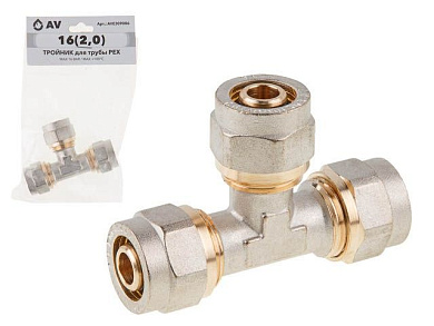 Тройник 16, 2.0 для труб PEX, инд. упак. AV Engineering AVE309006