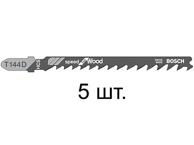 Пилка для лобзика T 144 D Speed for Wood 5 шт. BOSCH (2608630040)