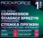 Стяжка пружин гидравлическая напольная 1 т RockForce RF-1444