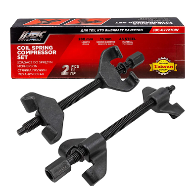 Стяжка пружин механическая 280 мм 2 шт JBC JBC-627270W