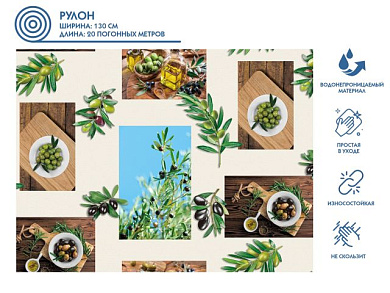 Клеенка столовая, нетканая основа с ПВХ покр., "DECO", 1 м.пог., отгрузка кратно 20 м PERFECTO LINEA 11-165104