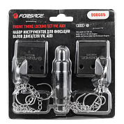 Набор фиксаторов для обслуживания двигателей VW, AUDI Forsage F-908G05