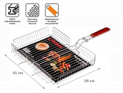 Решетка-гриль, 410x280 мм, нержавеющая сталь, деревянная ручка Perfecto Linea 47-102112