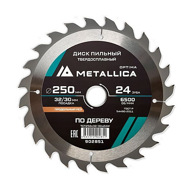 Диск пильный тв. сплав. Optima 250x32/30 мм, 24 зуба, Т=3,0 мм по дереву продольный METALLICA 902851