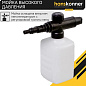 Мойка высокого давления Hanskonner HPW9224