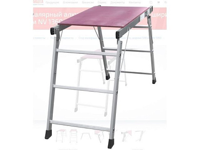 Стол малярный алюм. 78 см 2х3 ступ. 6,2 кг NV1360 (макс. нагрузка 150кг ширина 50 см длина 75 см) Новая Высота 1360203