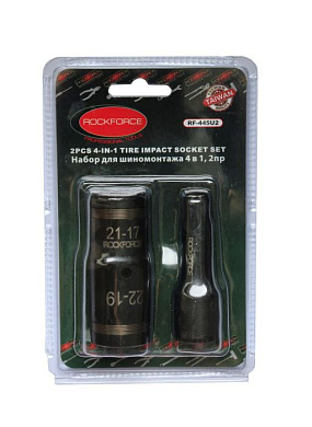Головка с удлинителем для обслуживания колес 4-в-1 2 пр. (17/21ммх19/22мм) RockForce RF-445U2