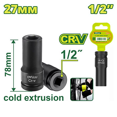 Торцевая головка удлиненная ударная 1/2" 27 мм DYLLU DTMS3227