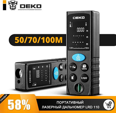 Лазерный дальномер LRD110-70m DEKO 065-0206