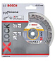 Алмазный диск Bosch 125 х X-Lock Best for Universal (2.608.615.161)