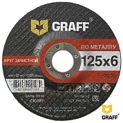 Круг зачистной по металлу 125x6,0х22,23 мм GRAFF 9412560