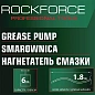 Нагнетатель смазки ручной 6 кг RockForce RF-2096H MST