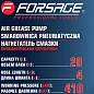 Нагнетатель смазки пневматический перекатной, 20 л Forsage F-TRH20 MST