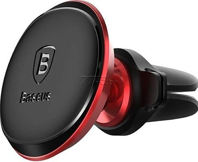 Автомобильный держатель Baseus Magnetic Red (SUGX-A09)