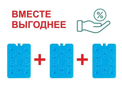 Аккумулятор холода, хладоэлемент, 3 шт, 200 г. х3, 3х шт ARIZONE 47-200001К