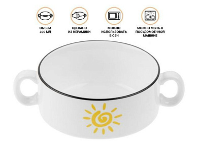Супница керамическая, 300 мл, SUN, Perfecto Linea 17-300152
