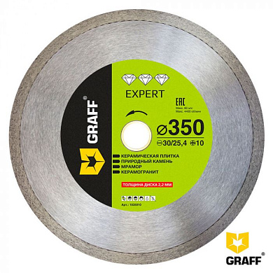 Алмазный диск по керамограниту 350x10х2,2х30/25,4 мм ''Expert'' GRAFF 1035010