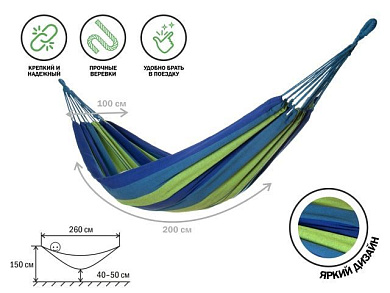 Гамак подвесной, 200х100 см, синий, Garden ARIZONE 28-102101